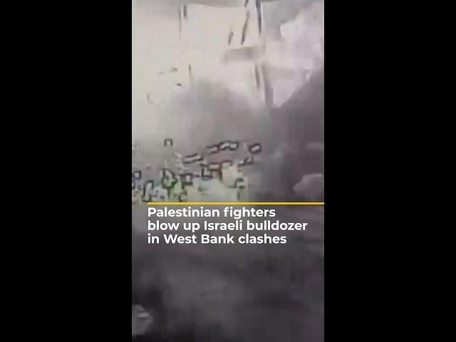 Palestinian fighters blow up Israeli military vehicle in West Bank clashes | AJ #shorts