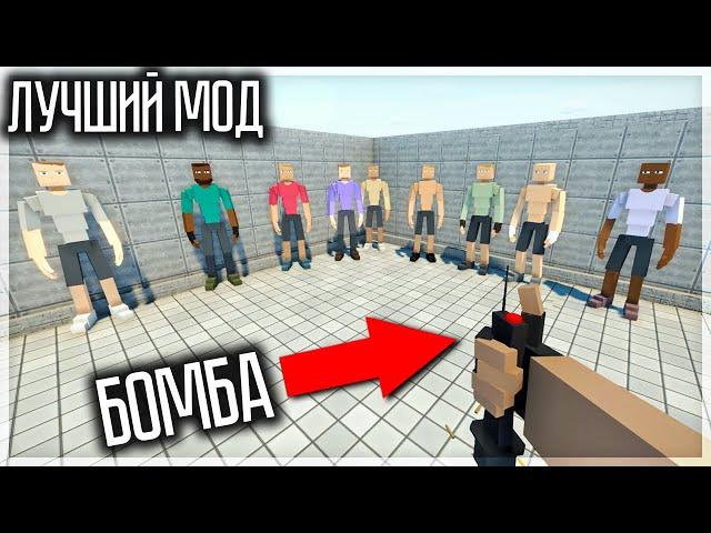 ОФИЦИАЛЬНО ЛУЧШИЙ МОД ДЛЯ ГОРБОКСА! GOREBOX