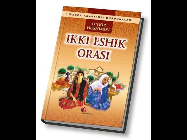 "Икки эшик ораси" Уткир Хошимов .5-болим