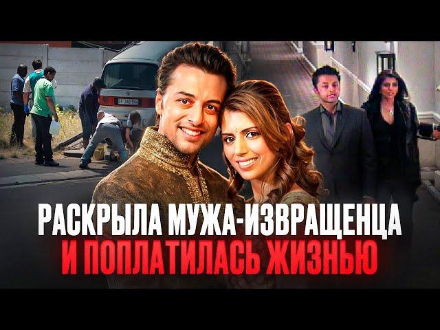 ОНА И НЕ ДОГАДЫВАЛАСЬ, ЗА КОГО ВЫХОДИЛА ЗАМУЖ - дело Энни Девани