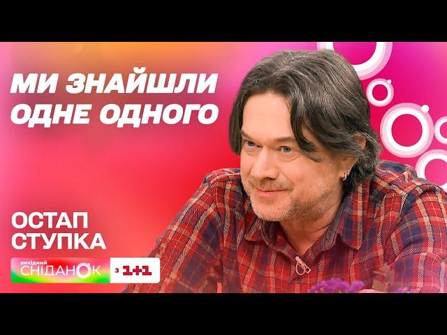 Остап Ступка про онуку, творчість та молоду дружину у Сніданку.Вихідний