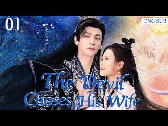 ENGSUB【The Devil Chases His Wife】▶ EP 01 | Luo Yunxi, Zhang Yuenan, Yan ZixianShow CDrama