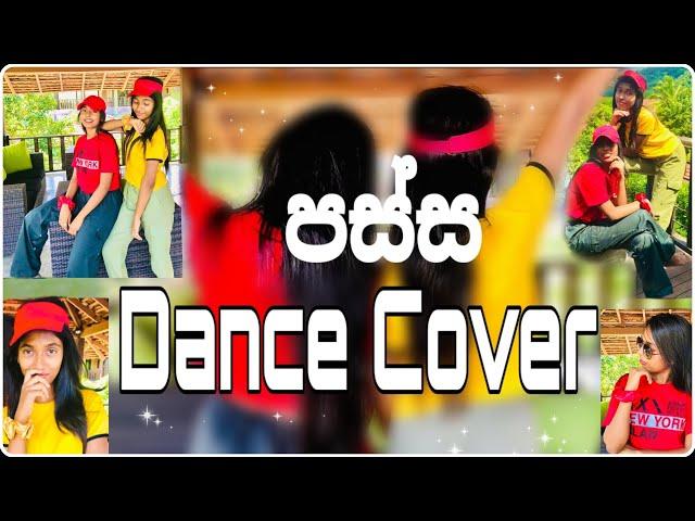 Passa(පස්ස) Dance Cover| Achi & Madhu |Royster X Dimi3