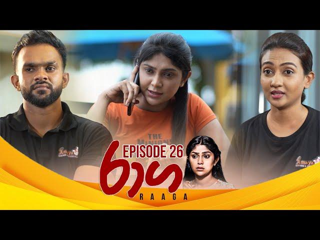 Raaga | Episode 26 - (2025-03-10) | ITN