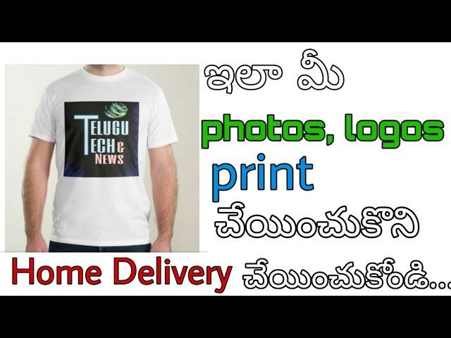 Print your t-shirts at home | Telugu tech and news