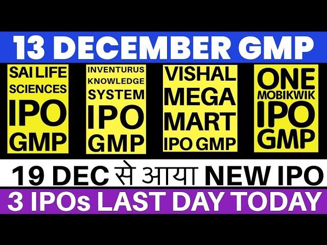 Vishal Mega Mart IPO GMP  Mobikwik IPO GMP Today  Sai Life Sciences IPO GMP | Inventurus IPO GMP 