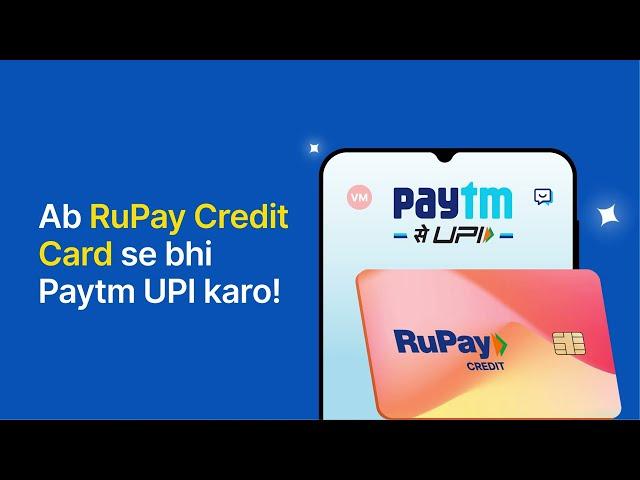 How to activate Rupay Credit Card on Paytm UPI