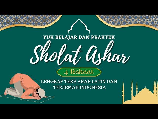 PANDUAN SHOLAT ASHAR LENGKAP || TEKS ARAB LATIN DAN TERJEMAH INDONESIA