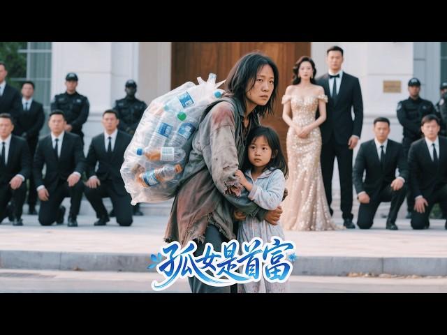 Homeless Man's Adopted Daughter is Billionaire's Lost Heiress! Bullied Girl Returns in Golden