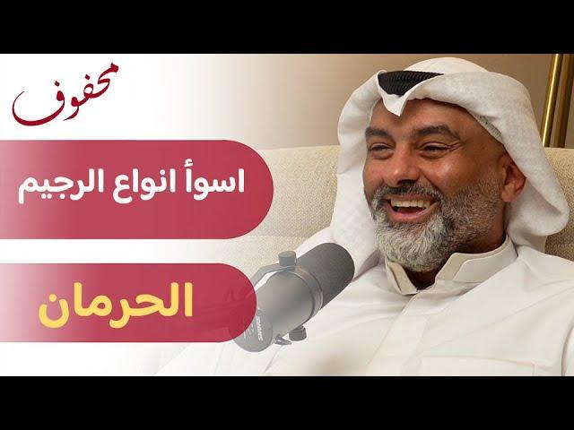 دكتور تغذية غير تقليدي | د. علي الحداد