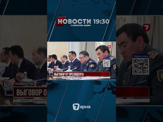 Президент объявил выговор министру транспорта Марату Карабаеву