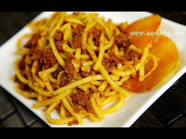 Macaroni (Makaroni) Persian Style Spaghetti Recipe