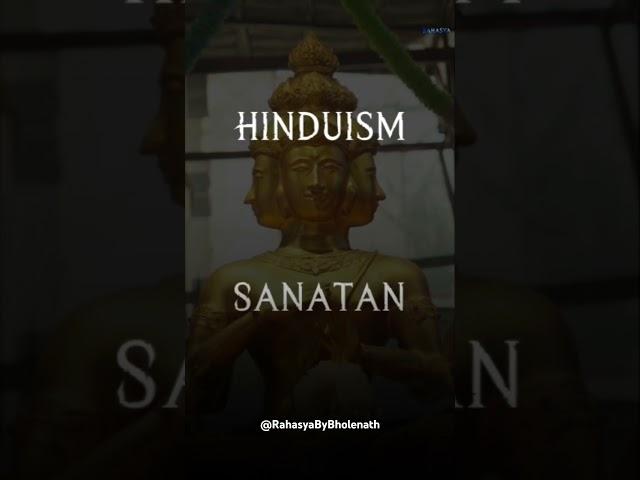 Hinduism vs Sanatan Dharma - which is Greater #shorts #sanatan #hinduism #trending #viralshorts