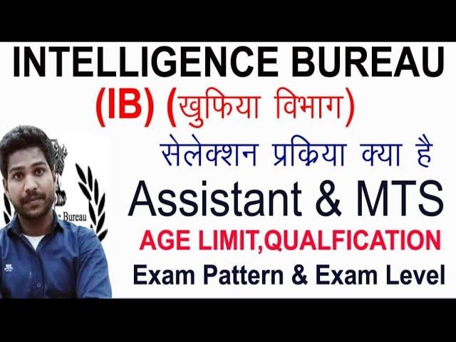 Intelligence Bureau(IB) Vacancy 2022// Selection Process 2022// IB Vacancy 2022