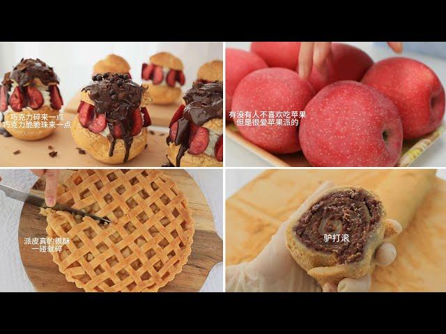 Cooking Asmr Tiktok  Easy Cooking Recipes Of Some Easy-To-Make Cakes #2  Ruby ASMR Cooking