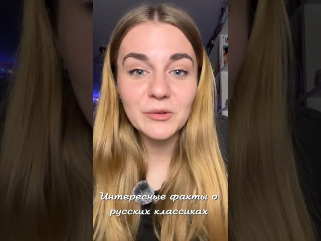 Тг.канал: k_liberioo #booktok #поэты #классика #пушкин