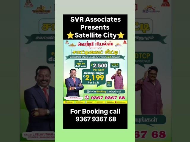 SVR Associates Presents ⭐️Satellite City⭐️Call:️ 9367 9367 68 