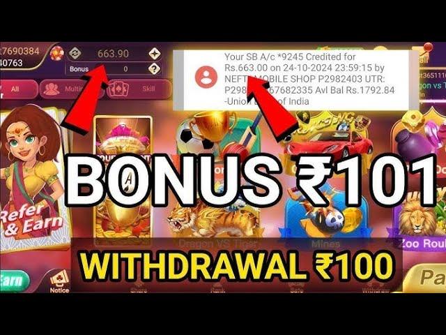 Bonus ₹51 | New Rummy Earning App Today | Teen Patti Real Cash Game | New Rummy App Today |New Rummy