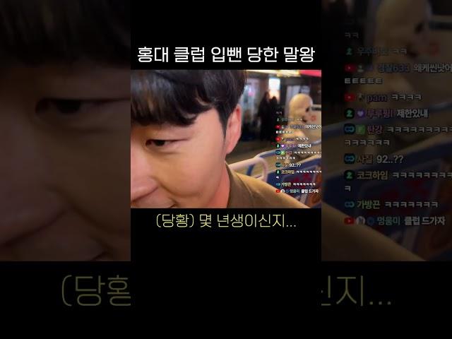 클럽 프리패스상