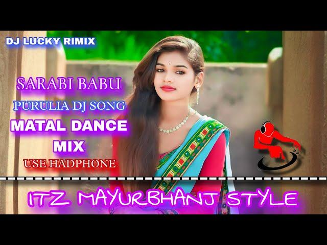 Sarabi Babu - Purulia Dj Song || Matal Dance Mix || MBJ STYLE - Dj Lucky Remix