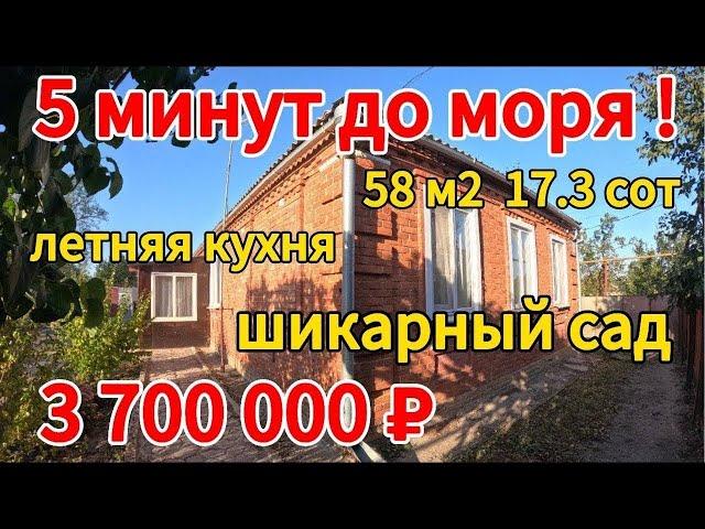 Продан дом 58 м217,3 соткигазвода3 700 000 ₽станица Ясенская89245404992 Виктор Саликов