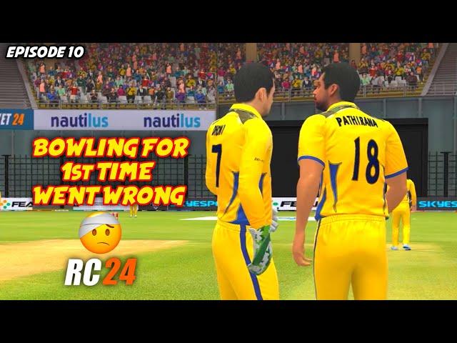 BOWLING FOR 1st TIME WENT WRONG  RCPL 2024 EP 10