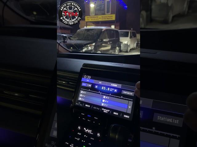Установка расширителя FM частот и камеры обгона на HONDA STEPWGN.