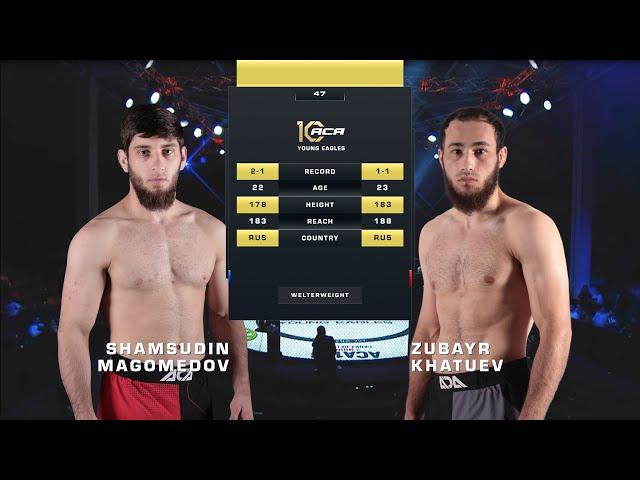 Шамсудин Магомедов vs. Зубайр Хатуев | Shamsudin Magomedov vs. Zubayr Khatuev | ACA YE 47