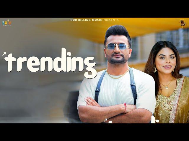 Trending (Official Video) | Vicky Dhaliwal | Jasmeen Akhtar | New Punjabi Songs | @GurBillingMusic