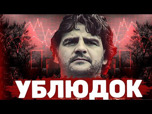 THE BEAST of British Columbia. Maniac Clifford Olson | Unsolved mysteries