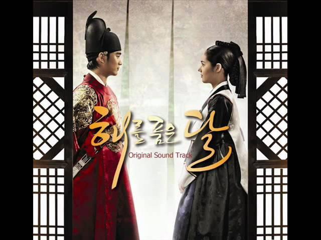 13. Two Suns and a Moon (두 개의 태양과 하나의 달) OST The Moon Embraces the Sun