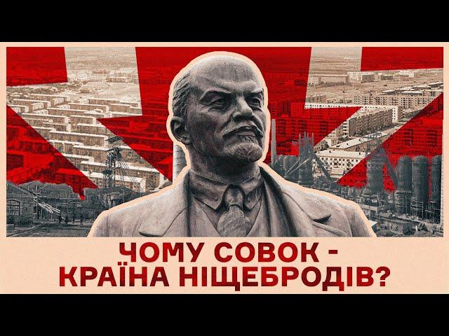 USSR Economy: Poverty, Hunger, and Death | Price of the State