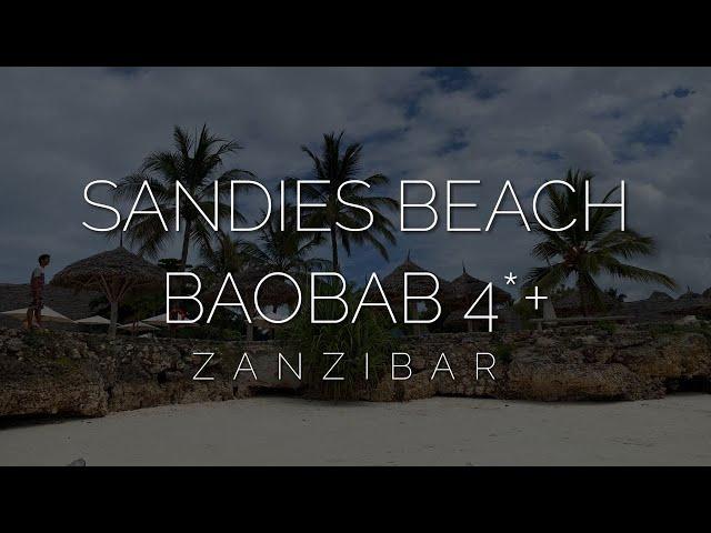 Лучшие 4 звезды на Занзибаре - обзор Sandies Baobab Beach Zanzibar 4+, все включено на острове