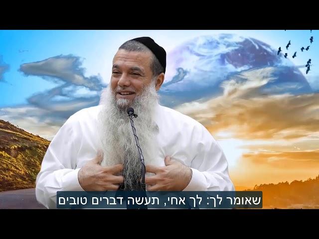 למה הגעת לעולם ואיך תנצח את היצר הרע שמנסה להוריד אותך כל היום?