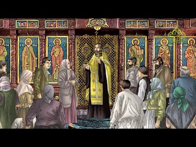 Православный Календарь  7 октября. Священномученик Павел Березин, пресвитер