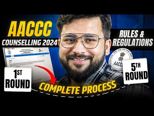 AACCC Counselling 2024 | Rules & Regulations | Security Amount | Round1 To Round5 Complete process
