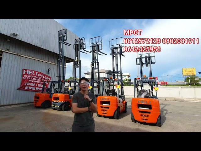 MPGT SALE HELI FORKLIFT 3T