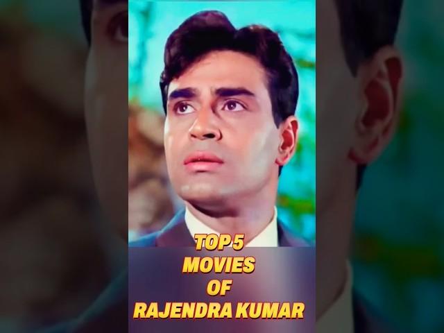 TOP 5 MOVIES OF RAJENDRA KUMAR #rajendrakumar #jubileestar