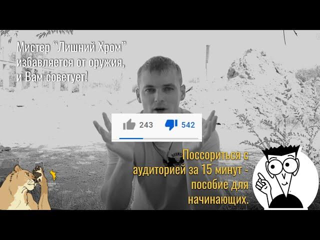 Реакция на Огневой Рубеж | Огневой Рубеж Ланкастеры-Парадоксы