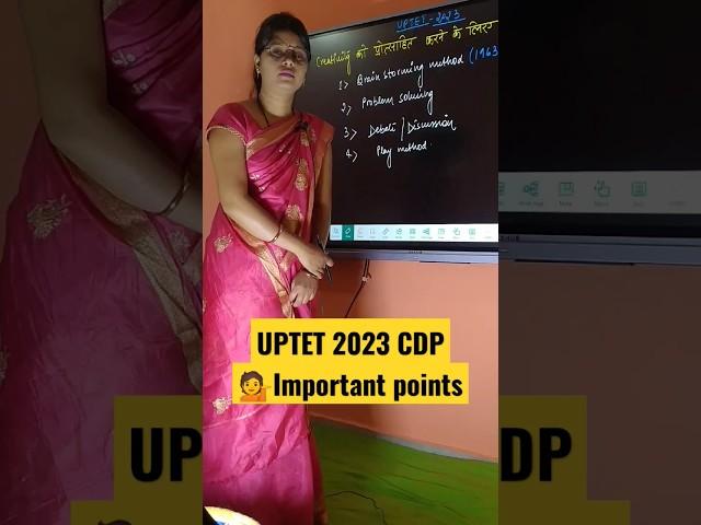 child development pedagogy uptet 2023   #uptet #supertet #shortsfeed #youtubeshorts #ctet #shorts