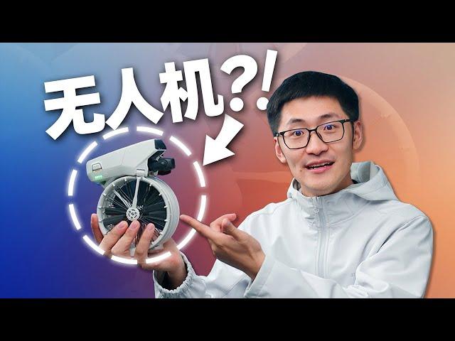 2788元的新形态无人机，好用吗？DJI Flip上手！