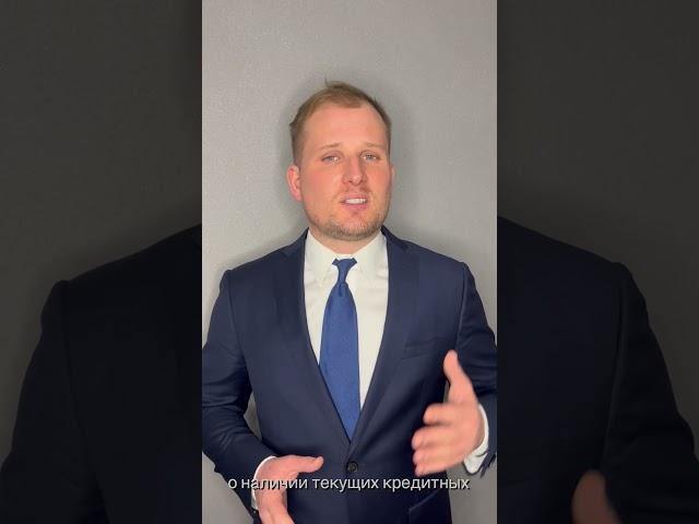 Как узнать, открыт на вас кредит или нет?