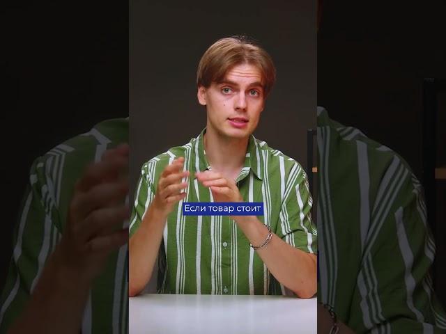  НОВЫЙ ТАРИФ НА OZON «Эконом»  #маркетплейсы #новости