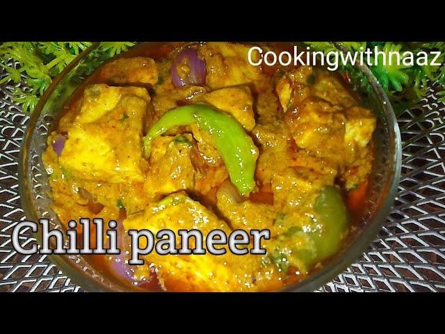 How to make Chilli paneer gravy Recipe/Restaurant Style chilli paneer recipe/#cookingwithnaaz