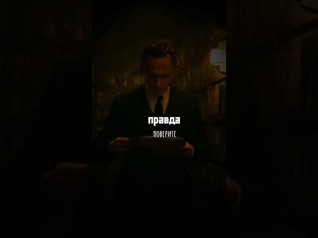 #ложь #мысль #реальность