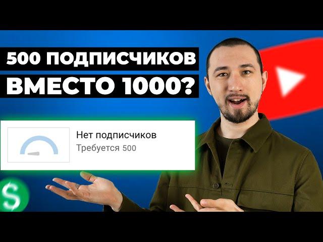 1000 Подписчиков На Youtube Больше Не Нужно  ОТЛИЧНЫЕ НОВОСТИ!