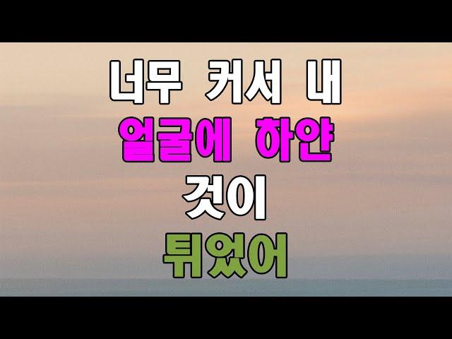 사연 - 라디오드라마 - 시댁이야기 Y9