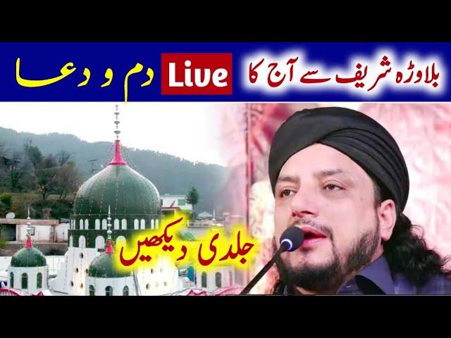 Today's Special Live Dum from Darbar E Aliya Balawara Shareef | Haq Badshah 1