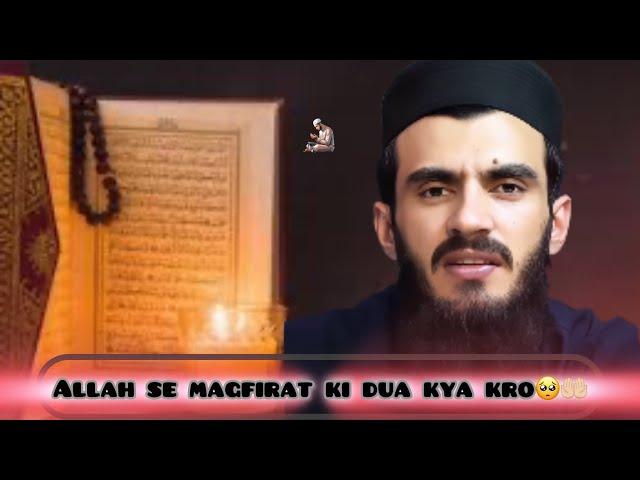 ALI BHAI BAYAN | LIVE CHAT MA SH ALLAH | BEAUTIFULL ISLAM |