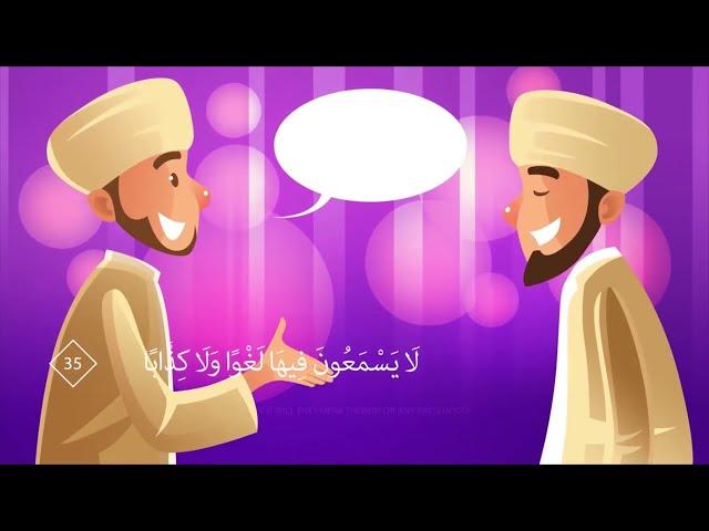 Juz Amma Full | Understand & Memorize Quran Project (Learn and Memorize Juz Amma)